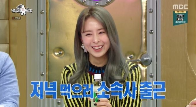 19일 방영된 MBC 라디오스타에 임은경이 출연해 눈길을 끌었다.