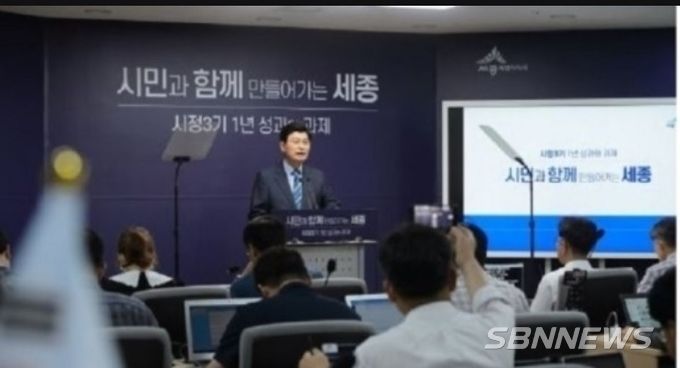 이춘희세종시장이 세종시청 기자실에서 ㅂ리핑을 하고 있다[사진=권오주 기자] 