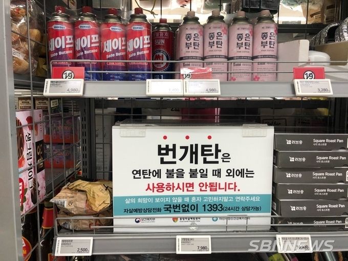 【아산】아산시, 번개탄판매업소 120곳 '번개탄보관함' 보급 【아산】아산시, 번개탄판매업소 120곳 '번개탄보관함' 보급