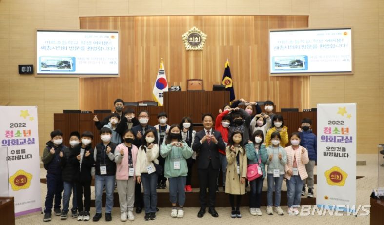 청소년 의회교실(미르초 의회견학)