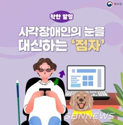 특허청