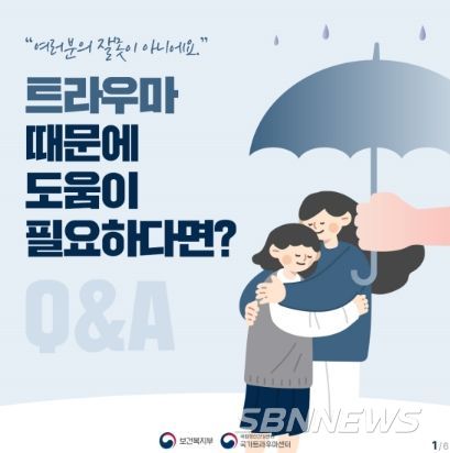 보건복지부