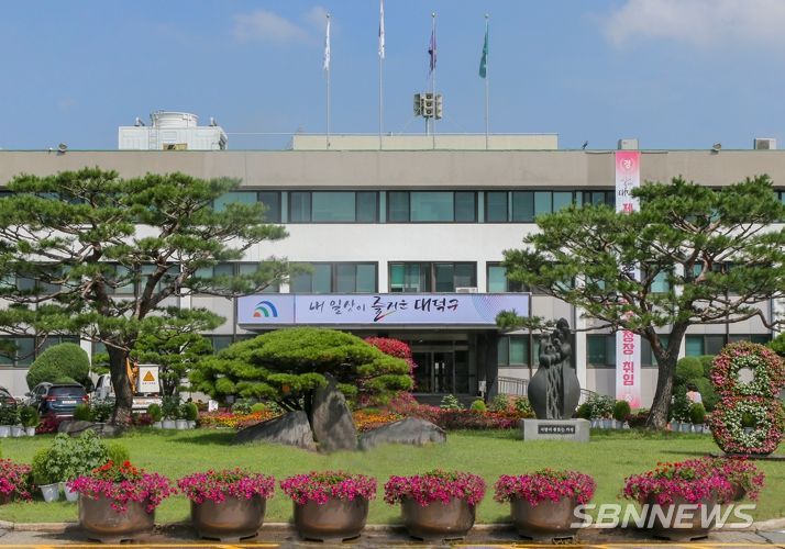 대덕구 탄소중립 지원센터, 기후·에너지 통합거점 역할 ‘톡톡’