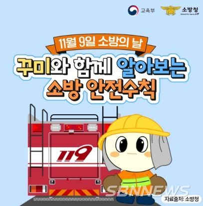 교육부<br>
