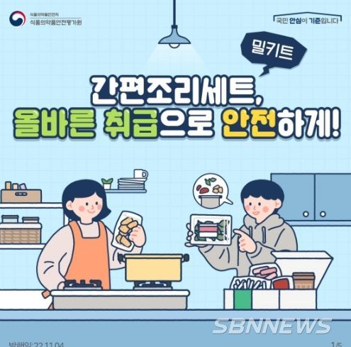교육부<br>
