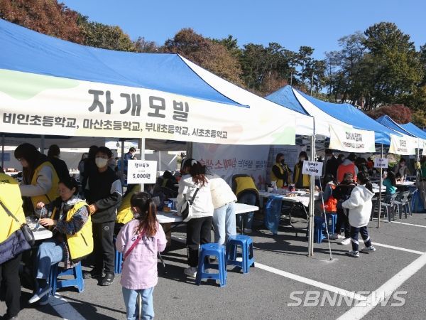 서천군, 제5회 엄마랑친구랑프리마켓&함께놀장 성료