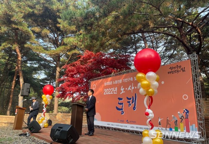 충청남도 ‘정의로운 노동 전환’ 노·사·민·정 실천 다짐