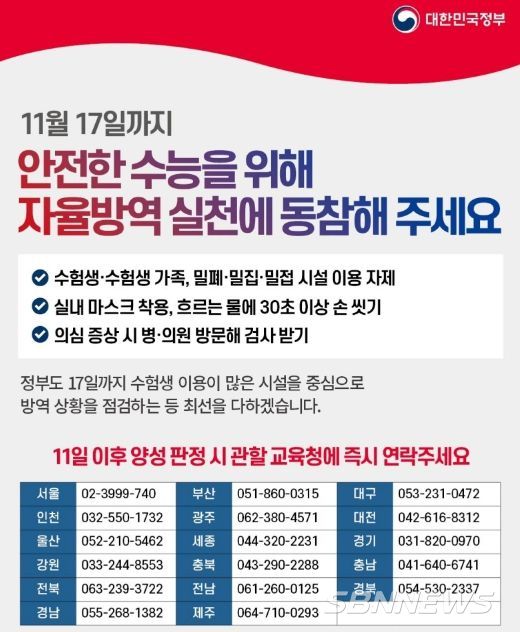 문화체육관광부