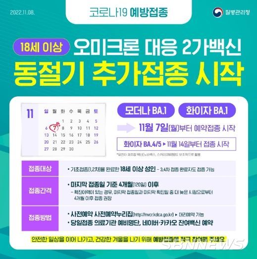 질병관리청