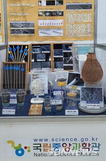 충남교육청, 68회 전국과학전람회 국무총리상 수상 쾌거