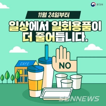 환경부