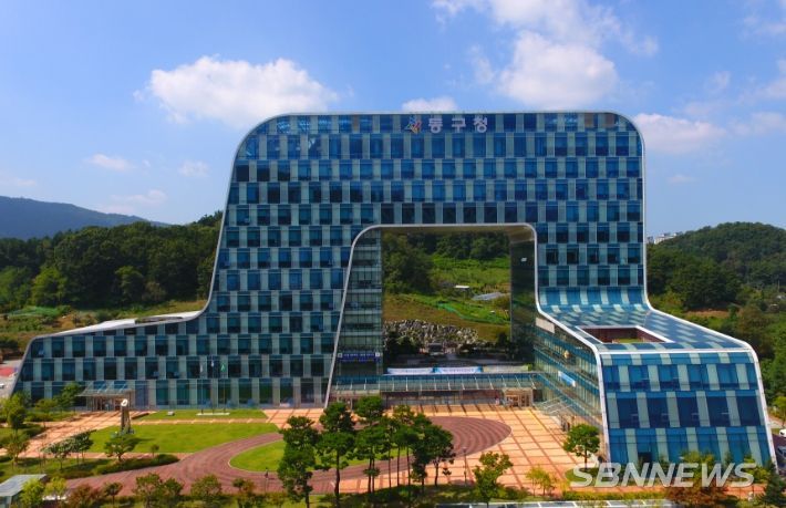 대전광역시 동구청