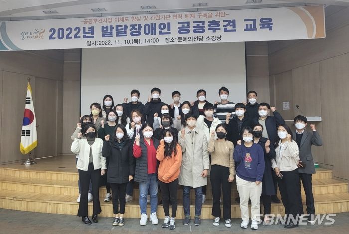 서천군, 2022년 발달장애인 공공후견 교육 실시