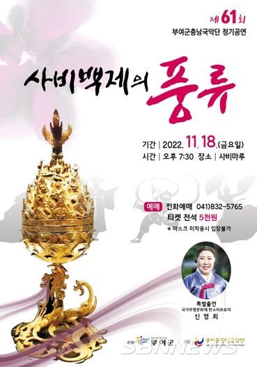 제61회 정기공연 팸플릿 전면