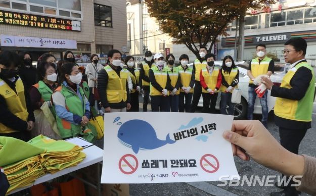 대덕구자원봉사센터, 탄소중립 위한 ‘바다의 시작’ 캠페인 펼쳐