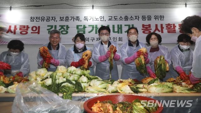 대덕구 재향군인회, 따뜻한 겨울나기‘사랑의 김장나눔’행사