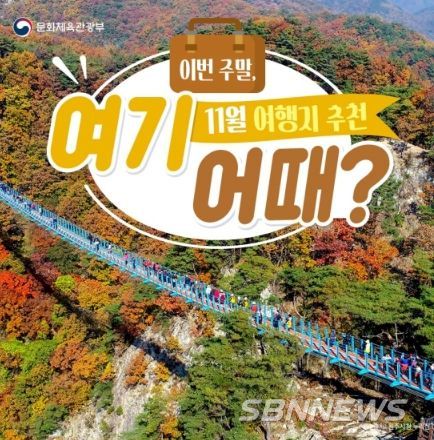 문화체육관광부