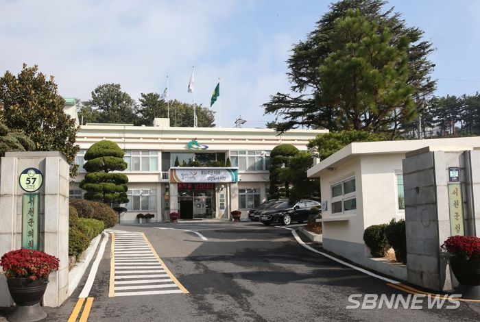 서천군청사.