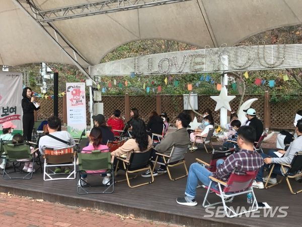 대덕마을교육공동체 역량강화 아카데미, “너의 맘(mom)이 보여”
