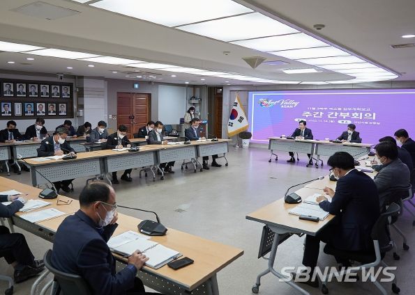 주간 간부회의 진행 장면