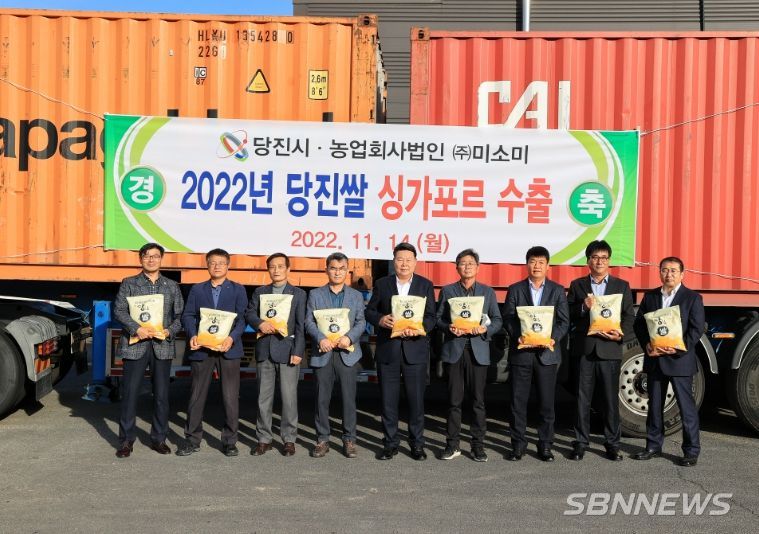 당진쌀 선적식