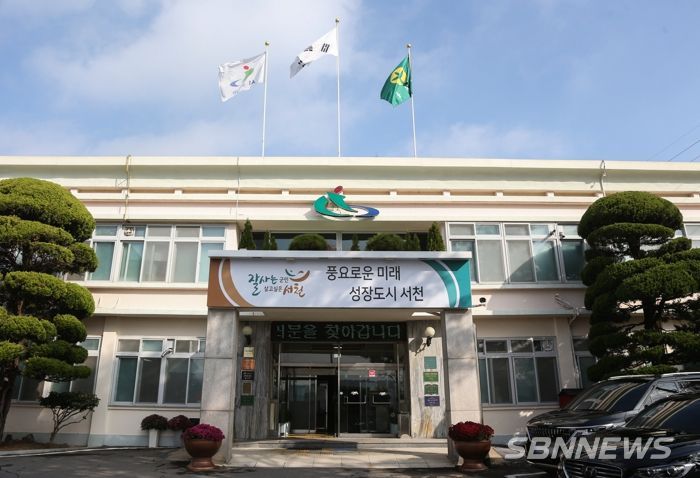 “수능 대박 기원” 서천군, 수능 편의 총력 기울여
