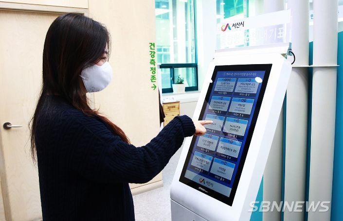 서산시, 통합순번 대기 시스템 추가 설치... 업무 운영방식 개선