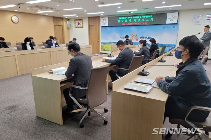 공주시, 아동친화도시 4개년 추진계획 수립 박차