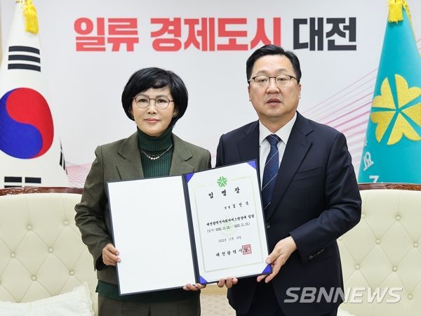 대전시, 대전광역시사회서비스원장에 김인식 전 시의원 임명