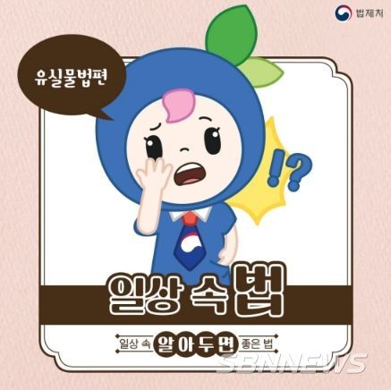 식품의약품안전처