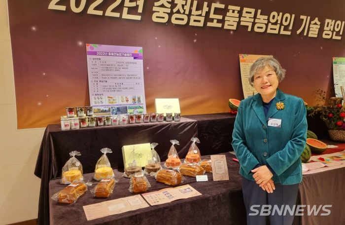 ‘건강 쌀빵’ 원조 청양 유성애 씨 충남 농업기술명인 선정