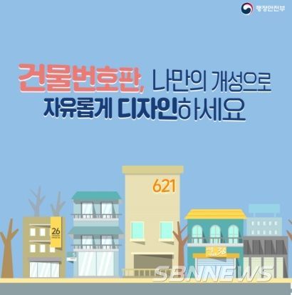 행정안전부