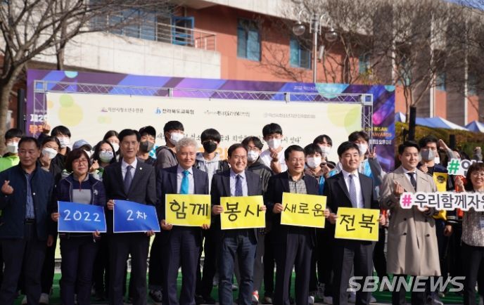 청소년 자원봉사 페스티벌