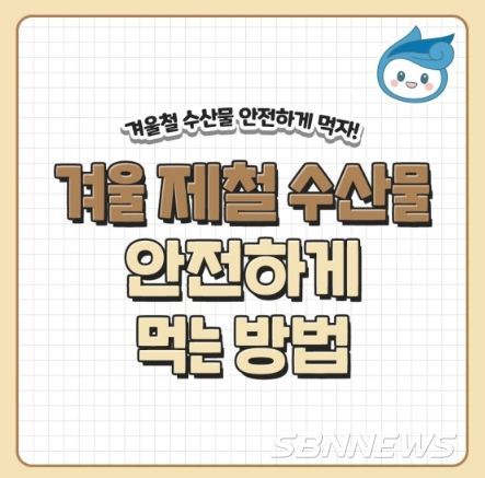해양수산부