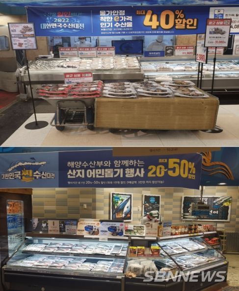 할인행사