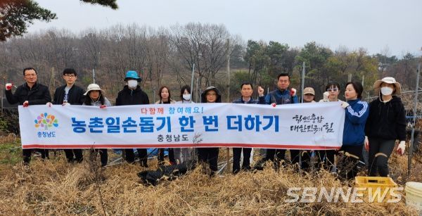 “농촌일손돕기 다 같이 한 번 더 해요”