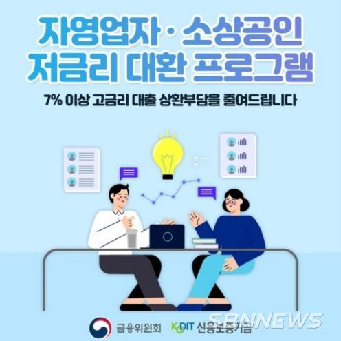 금융위원회
