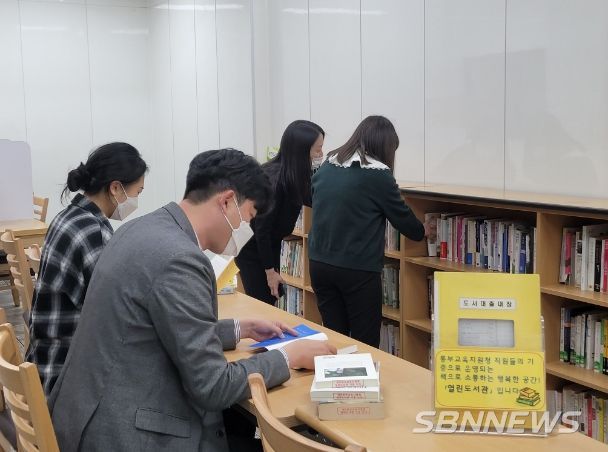 열린도서관