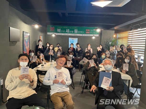 지역서점 상생 프로젝트'북세통'