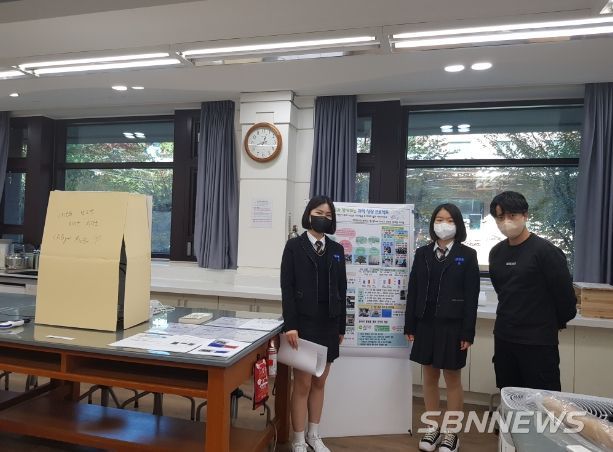 대전반석고등학교