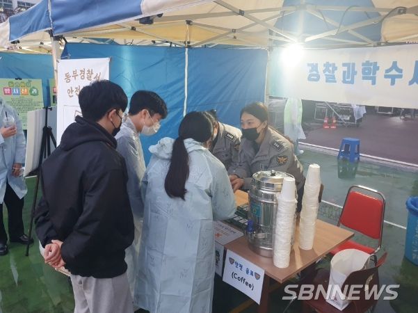 대전보건대학교 범죄예방 부스