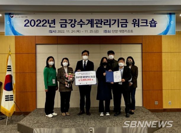 대전 상수도, 금강수계 관리기금 운영사업‘우수사례’선정
