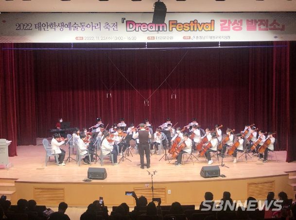 태안교육지원청, '2022 학생동아리예술축전 감성발전소'전격 재가동!