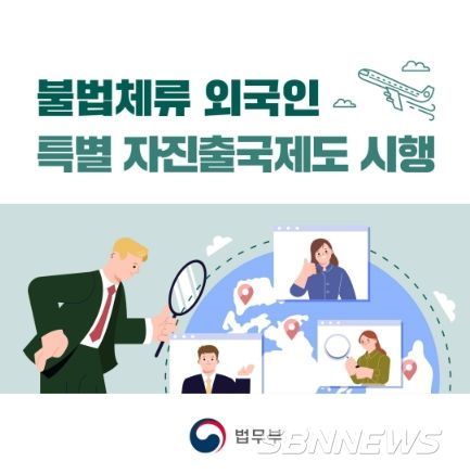 법무부