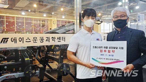 지난 28일 열린 취약계층 아동 건강한 성장지원 업무협약 모습