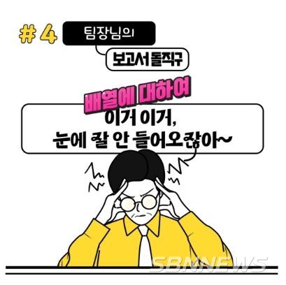 인사혁신처
