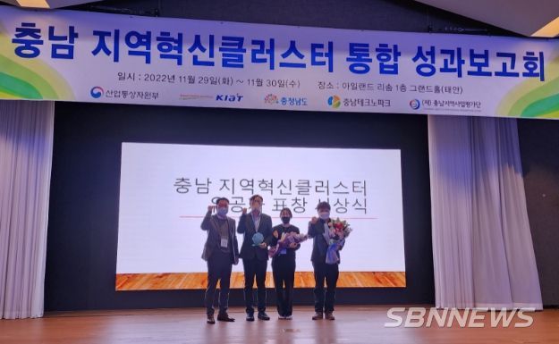 국가혁신클러스터 성과보고회