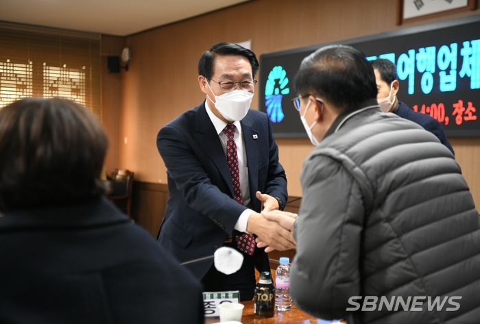 홍성군 관광산업 활성화와 영업 회복을 위한 홍성군, 등록여행업체와 상생협력을 위한 간담회 개최