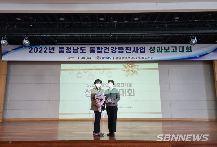 공주시보건소, 충청남도 금연사업 ‘우수’ 기관 선정