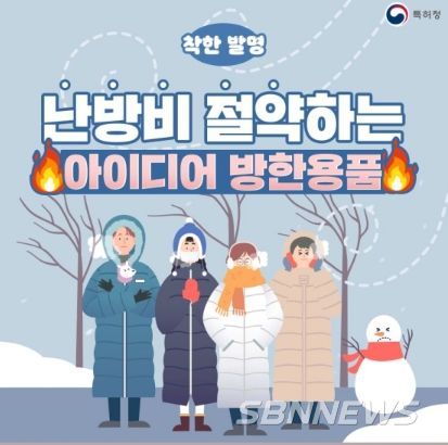 특허청